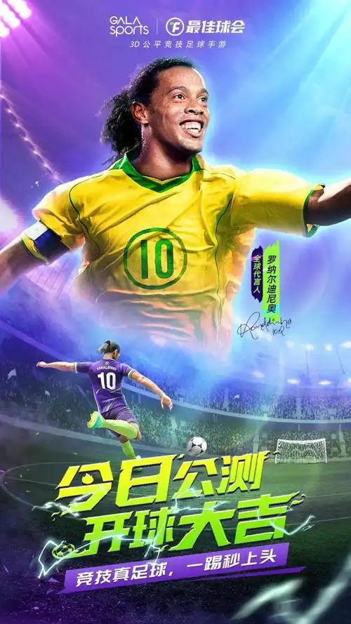以確保公平
